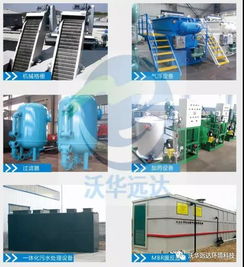 海產品加工污水處理設備 技術解析與環保價值